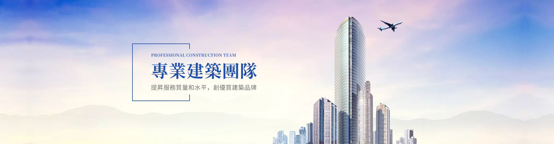 通栏图片